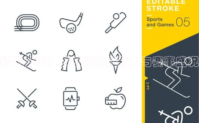 黔地盛事：贵州的运动魅力与赛事盛况
