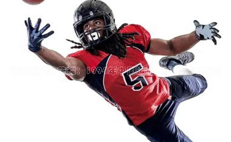 跨越时空的荣耀：1994年中国运动盛事回顾与展望