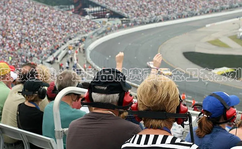 致敬经典：运动品牌赛事纪念卫衣系列