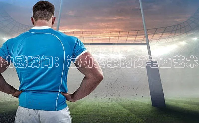 3377体育app登录入口