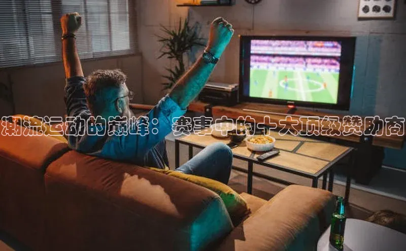 3377体育官方在线登录入口