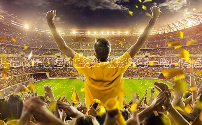 3377体育官方在线登录入口