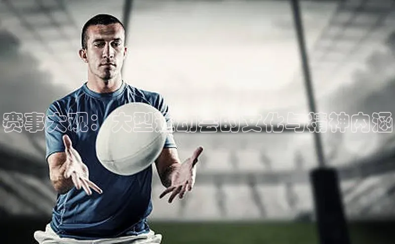 3377体育官网下载