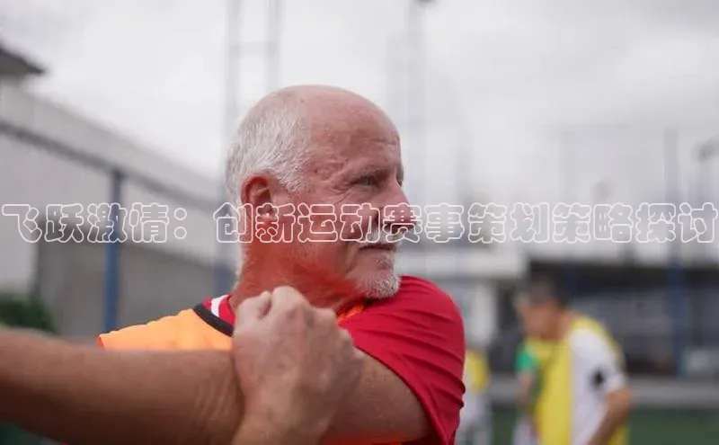 3377体育网站入口下载